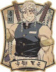 MILESTONE DEMON SLAYER TENGAN UZUI TRAVEL STICKER