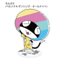 PERSONA 5 MORGANA ACRYLIC TRADING STAND 7 PERSONA 5 MORGANA ACRYLIC TRADING STAND -Anime Pop Shop NEOGDS 343089 107