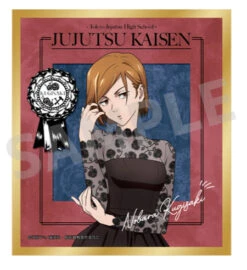 JUJUTSU KAISEN SHIKISHI PARTY TRADING PRINTS 5 JUJUTSU KAISEN SHIKISHI PARTY TRADING PRINTS -Anime Pop Shop NEOGDS 465813 104