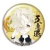 TOUKEN RANBU VOLUME 04 GOKOTAI CAN BADGE -Anime Pop Shop TOUKENRANBUCANBADGE4 Gokotai