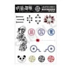 JUJUTSU KAISEN TATTOO STICKER-A -Anime Pop Shop cover 03ab2892 4fee 4307 b9df d70e34707a8c