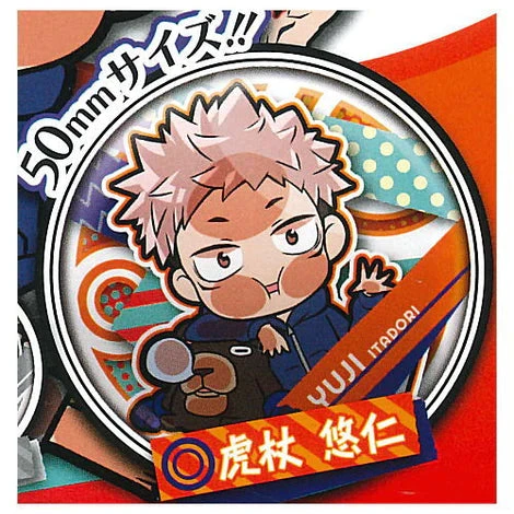 JUJUTSU KAISEN PITA CAN BADGE JUJUTSU KAISEN PITA CAN BADGE -Anime Pop Shop g 4iof000s6w 001 470x 5c1cc396 58f3 4065 98fd b8c1f62cf390
