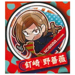JUJUTSU KAISEN PITA CAN BADGE 12 JUJUTSU KAISEN PITA CAN BADGE -Anime Pop Shop g 4iof000s6w 003 470x f52c008b 1032 4964 aba5 cba65af5ed55