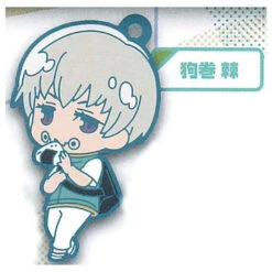 MILESTONE JUJUTSU KAISEN CASUAL RUBBER KEYCHAIN - Inumaki