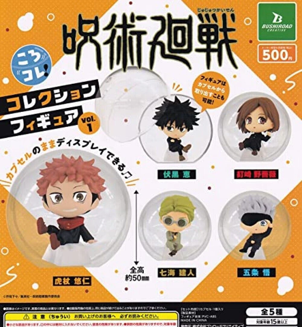 JUJUTSU KAISEN KOROKORE VOLUME 01 COLLECTION FIGURE JUJUTSU KAISEN KOROKORE VOLUME 01 COLLECTION FIGURE -Anime Pop Shop s l1200 385d9e5b 296e 4bb1 a3ef 9980f643d0ec