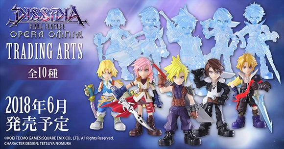 FINAL FANTASY OPERA OMNIA TRADING FIGURE FINAL FANTASY OPERA OMNIA TRADING FIGURE -Anime Pop Shop top 4988601335614